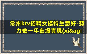 山南酒吧招聘
