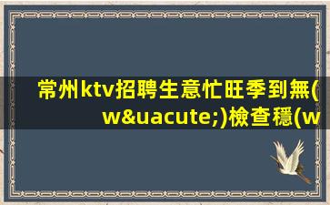 廣州酒吧招聘