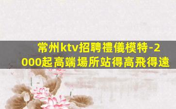 安徽夜場招聘