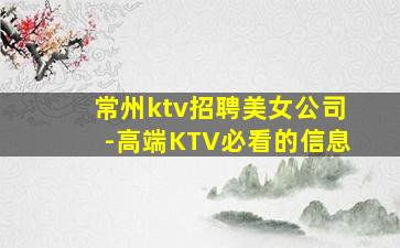 商洛酒吧招聘