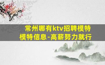 拉薩酒吧招聘