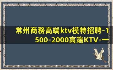忻州夜場招聘