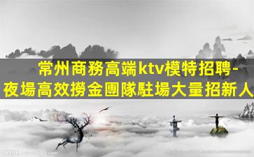 周口酒吧招聘