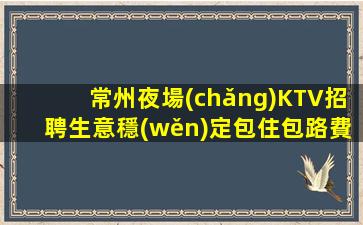 白銀酒吧招聘