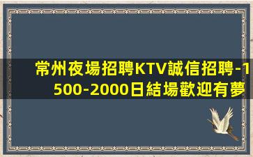 白山夜場招聘