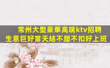 淄博夜場招聘