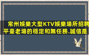 張家口夜場招聘