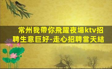 鶴壁酒吧招聘