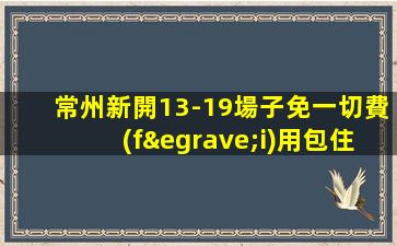 濱州夜總會招聘