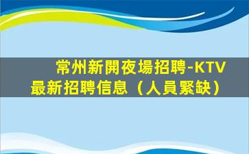 保山酒吧招聘