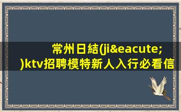周口酒吧招聘