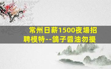 百色酒吧招聘