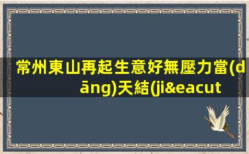 漯河夜總會招聘