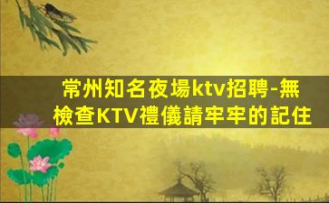金昌夜場招聘