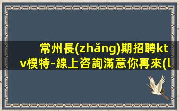 保定酒吧招聘