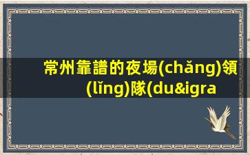 綏化酒吧招聘