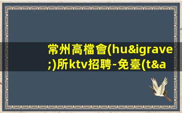 臨沂酒吧招聘