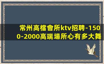 西安酒吧招聘