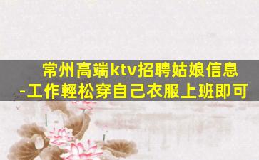 安慶酒吧招聘