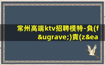 克拉瑪依酒吧招聘