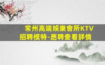 昆明夜場招聘