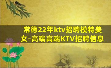 烏蘭察布酒吧招聘
