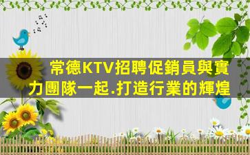 六盤水酒吧招聘