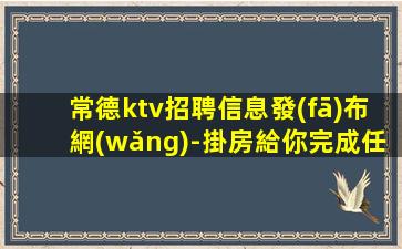 包頭酒吧招聘