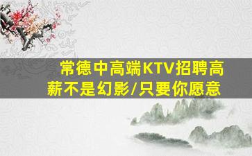撫州夜場招聘