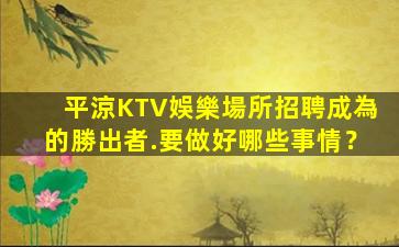 臨沂酒吧招聘