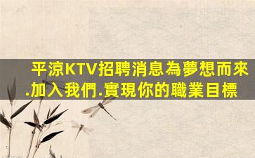 河北酒吧招聘
