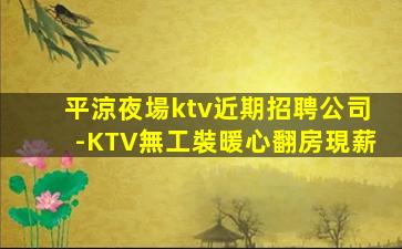 朔州夜場招聘