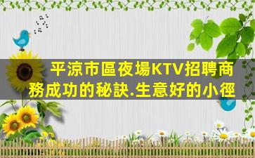 舟山酒吧招聘