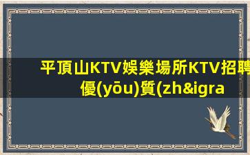 烏魯木齊酒吧招聘