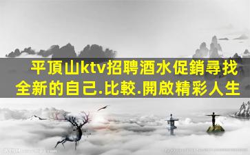 玉溪夜場招聘