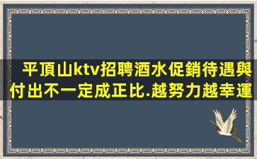 榆林夜場招聘