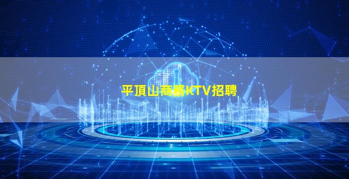 榆林酒吧招聘
