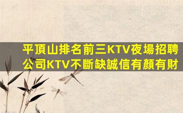 中衛夜場招聘