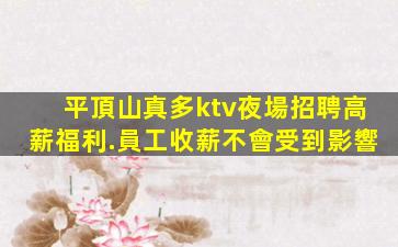 中山酒吧招聘