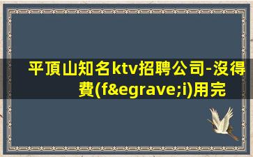 漯河酒吧招聘
