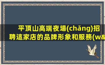 大慶KTV招聘