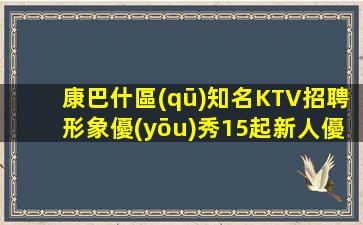 重慶夜場(chǎng)招聘