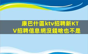 石家莊酒吧招聘