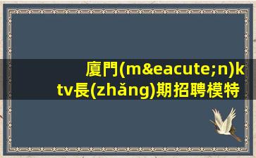 麗江KTV招聘
