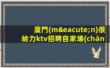 棗莊酒吧招聘
