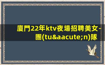 荊門夜場招聘