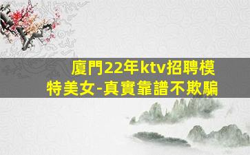 商洛夜總會招聘