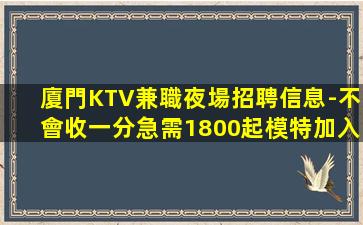 安順夜場招聘
