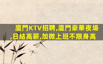 濱州夜場招聘