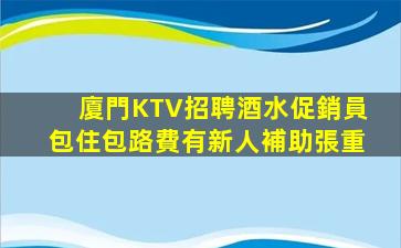 吐魯番酒吧招聘